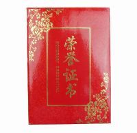 通用榮譽(yù)證書(shū)